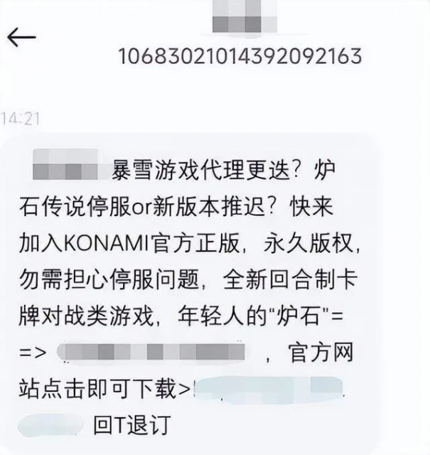 暴雪系遊戲全面停服！卻成入坑《暗黑破壞神：不朽》的最佳時機？