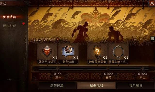 暴雪系遊戲全面停服！卻成入坑《暗黑破壞神：不朽》的最佳時機？