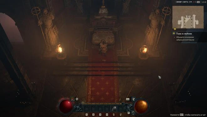 俄羅斯黑客攻破《暗黑破壞神4》測試版