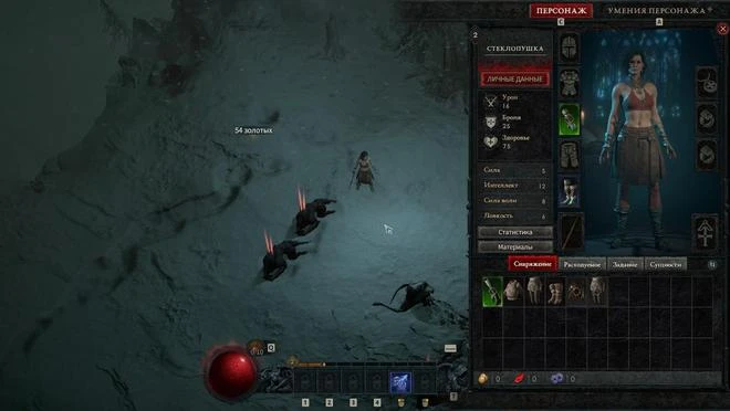 俄羅斯黑客攻破《暗黑破壞神4》測試版