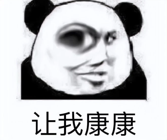 Q1值得期待的新游！日本人做的三國遊戲，又來割中國玩家韭菜了！