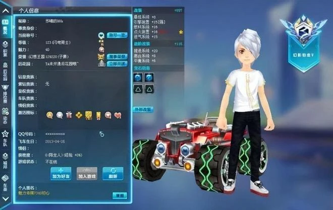 曾經的騰訊遊戲三巨頭之一《QQ飛車》，如今一輛車需要數萬元！