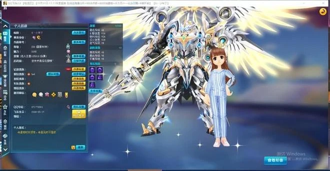 曾經的騰訊遊戲三巨頭之一《QQ飛車》，如今一輛車需要數萬元！