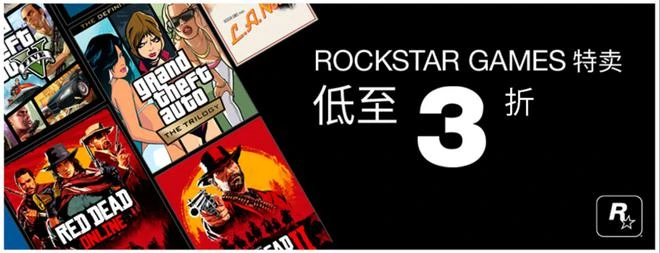 EA和R星在Steam開啟新年特賣