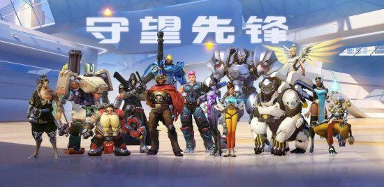 網易發布致暴雪國服玩家的告別信：期待與你們重逢！