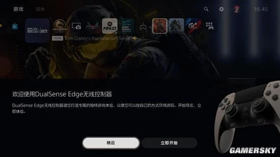 DualSense Edge體驗報告:性能高配,功能齊全