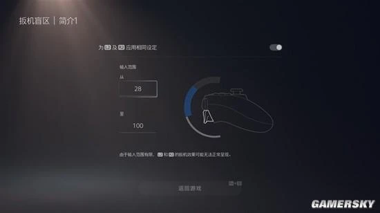 DualSense Edge體驗報告:性能高配,功能齊全