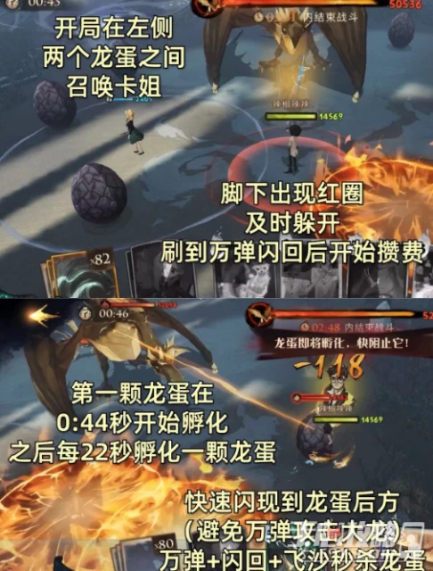 《哈利波特：魔法覺醒》單人探險30通關攻略