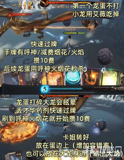 《哈利波特：魔法覺醒》單人探險30通關攻略