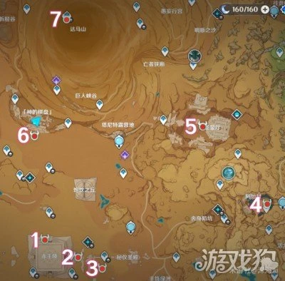 原神被染紅的月亮成就攻略 棋子激活器件點位