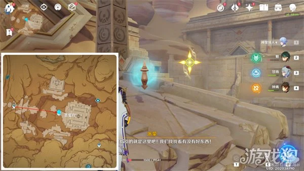 原神被染紅的月亮成就攻略 棋子激活器件點位