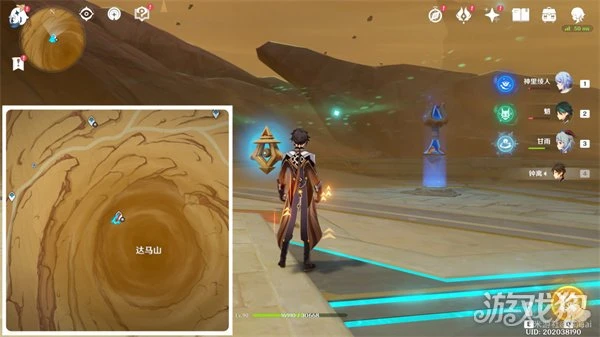 原神被染紅的月亮成就攻略 棋子激活器件點位