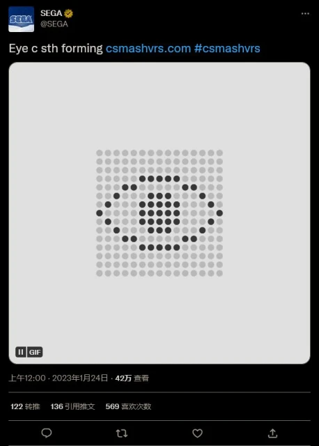 經典街機《宇宙不意打》或復活