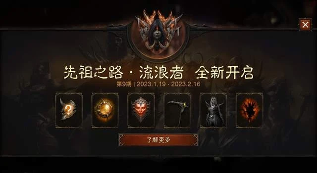 從不被看好到力挽狂瀾，《暗黑不朽》上線後究竟經歷了什麼？