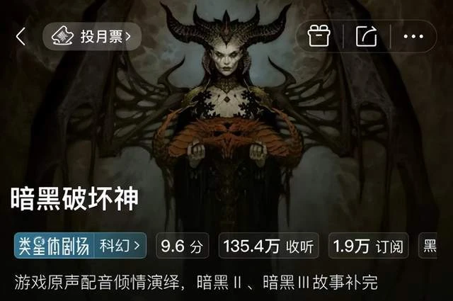 從不被看好到力挽狂瀾，《暗黑不朽》上線後究竟經歷了什麼？