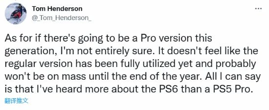 PS5 Pro不會有了？舅舅黨表示知道的消息還沒PS6多