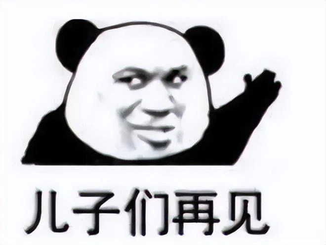 魔獸國服停運真停了，從初中到結婚整整玩了十年，36歲老玩家哭了