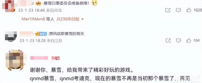 魔獸國服停運真停了，從初中到結婚整整玩了十年，36歲老玩家哭了