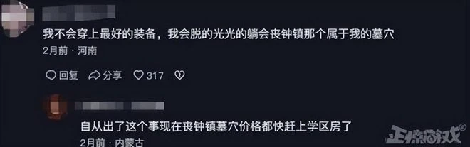 爸爸給的號沒了！魔獸國服停運，整整玩了十年的36歲老玩家哭了！