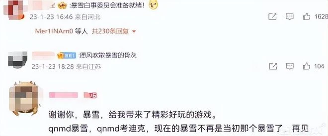 爸爸給的號沒了！魔獸國服停運，整整玩了十年的36歲老玩家哭了！