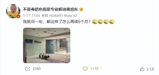 劍三玩家上春晚了！端游末路時代再度崛起，劍網3憑啥火了14年？