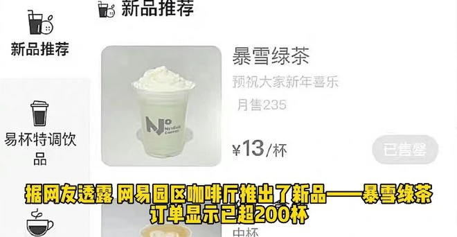 劍三玩家上春晚了！端游末路時代再度崛起，劍網3憑啥火了14年？