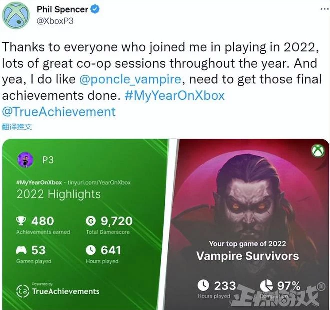 幾百兆的小遊戲，竟成Steam年度最熱門遊戲？連微軟老闆都沉迷！