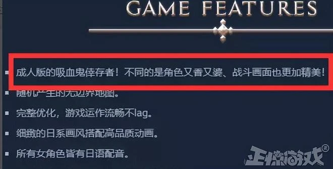 幾百兆的小遊戲，竟成Steam年度最熱門遊戲？連微軟老闆都沉迷！