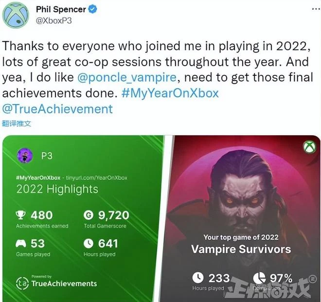 2022最大黑馬？幾百兆的小遊戲，卻讓微軟老闆都玩了233個小時！