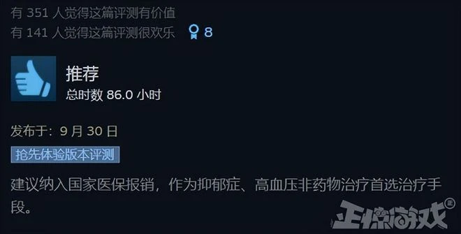 2022最大黑馬？幾百兆的小遊戲，卻讓微軟老闆都玩了233個小時！