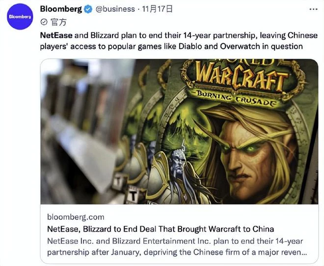 暗改魔獸春節，不讓中國人打比賽！暴雪到底做了多少件缺德事？