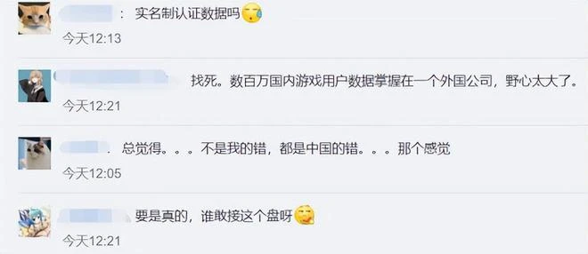 暗改魔獸春節，不讓中國人打比賽！暴雪到底做了多少件缺德事？