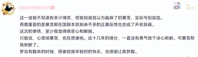 暗改魔獸春節，不讓中國人打比賽！暴雪到底做了多少件缺德事？