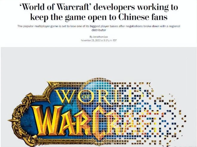 暗改魔獸春節，不讓中國人打比賽！暴雪到底做了多少件缺德事？