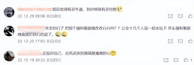 暗改魔獸春節，不讓中國人打比賽！暴雪到底做了多少件缺德事？