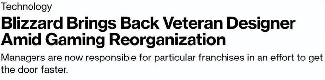 暗改魔獸春節，不讓中國人打比賽！暴雪到底做了多少件缺德事？