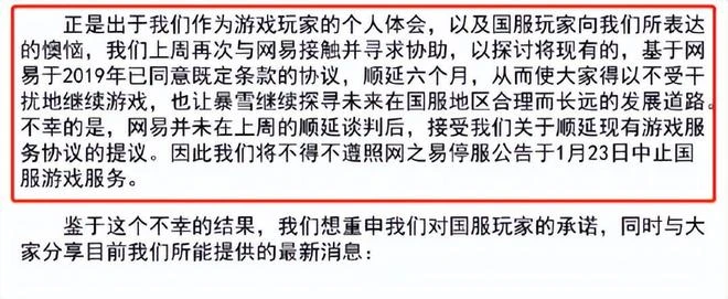 暗改魔獸春節，不讓中國人打比賽！暴雪到底做了多少件缺德事？