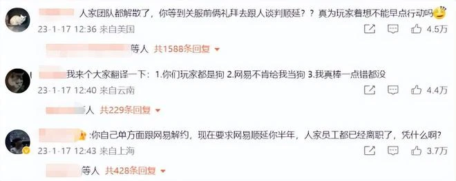 暗改魔獸春節，不讓中國人打比賽！暴雪到底做了多少件缺德事？