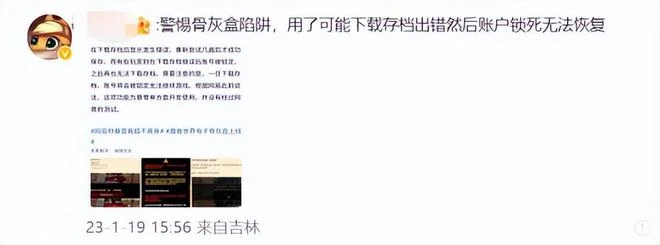暗改魔獸春節，不讓中國人打比賽！暴雪到底做了多少件缺德事？