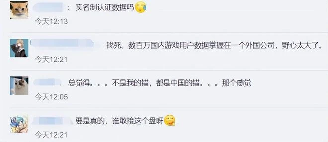 年度撕X大戰全線回顧：網易暴雪花式鬥法，玩家很受傷！