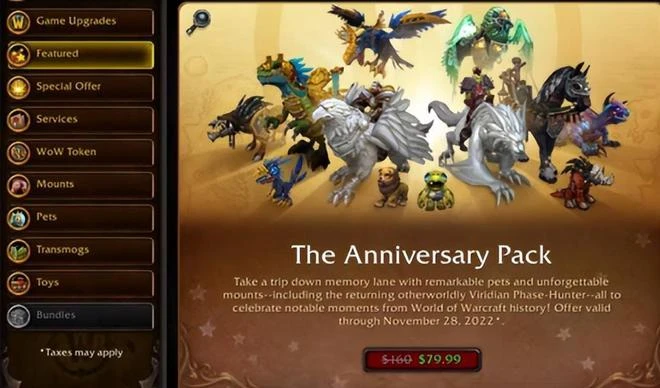 年度撕X大戰全線回顧：網易暴雪花式鬥法，玩家很受傷！