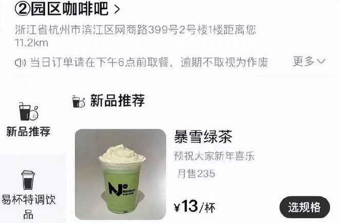 年度撕X大戰全線回顧：網易暴雪花式鬥法，玩家很受傷！