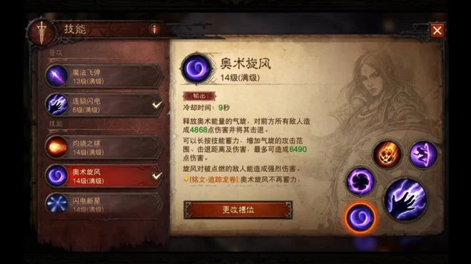 20多年過去了，為什麼我們還對《暗黑破壞神》念念不忘