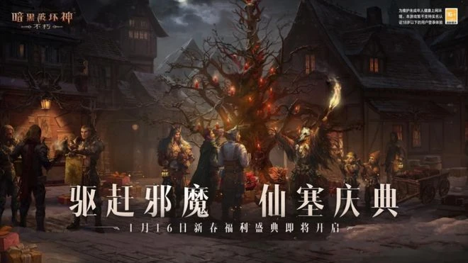 20多年過去了，為什麼我們還對《暗黑破壞神》念念不忘