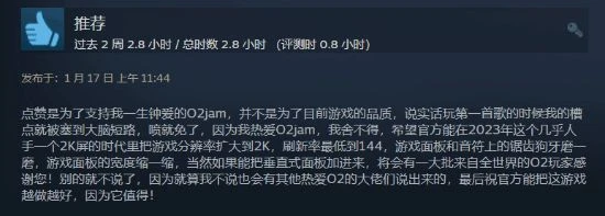 《勁樂團OL》成Steam評價最差遊戲：好評率僅4%