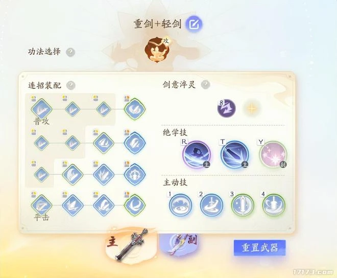 《射鵰》製作人小官：武俠開放世界遊戲的新玩法，讓人慾罷不能