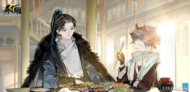 對話《射鵰》製作人：到底是什麼是金庸自轉宇宙？