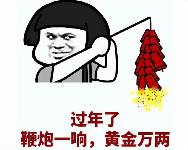 暴雪國服即將涼涼，《暗黑不朽》卻在春節偷偷搞大事，偷送福利？