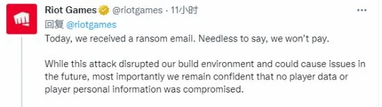 《LOL》原始碼被盜、還遭黑客勒索 拳頭：絕不會給錢