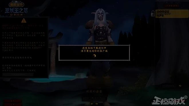 豪擲千萬！玩家自發舉辦魔獸告別晚會，淚灑直播間，薛之謙送悼詞